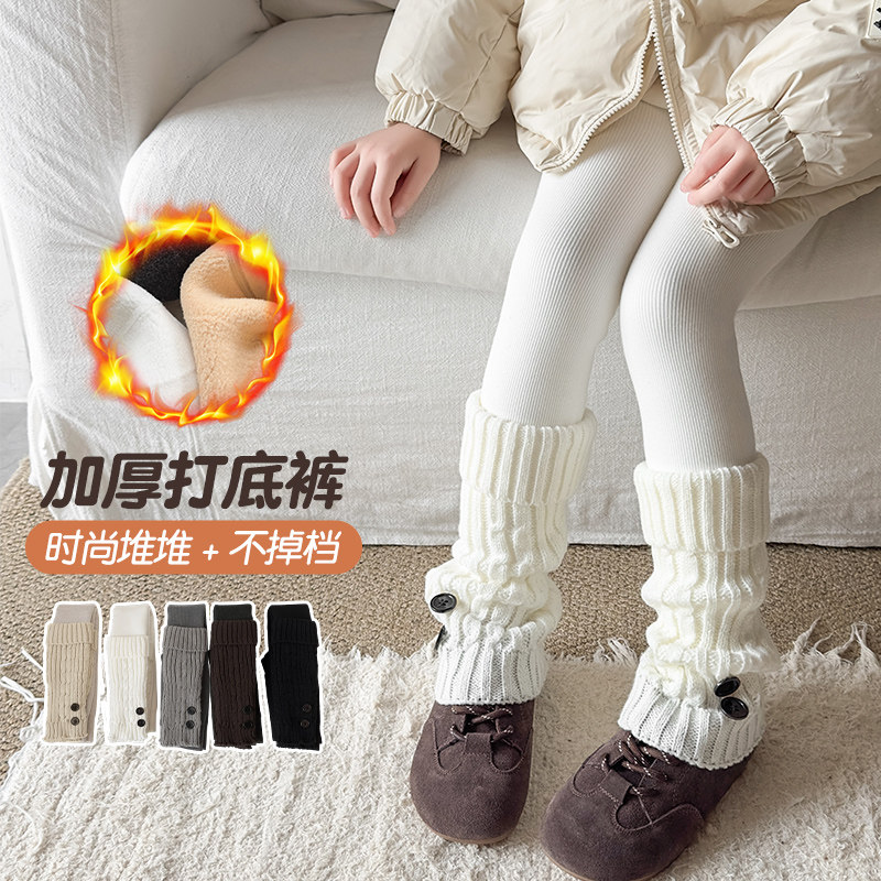 女童打底裤秋冬白色打底袜不连脚外穿加绒加厚儿童九分连裤堆堆袜,童装/婴儿装/亲子装,儿童袜子(0-16岁),淘宝优惠券,粉丝福利购,淘宝优惠卷