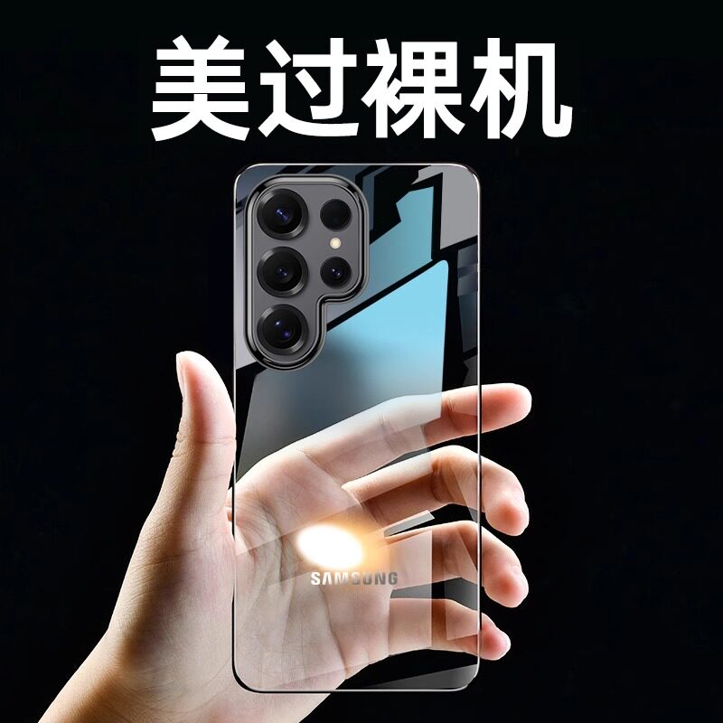 【急速发货】适用三星s25ultra手机壳新款三星s25+保护壳防摔超薄透明s25FE外壳镜头全包三星s25网红包边