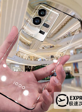 【急速发货】适用于vivoiqoo11手机壳新款超薄IQOO10pro透明防摔无边框iqoo8半包边iqoo9曲面屏简约12硬壳13