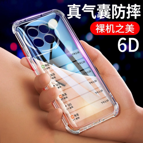 一加ace2pro手机壳气囊壳