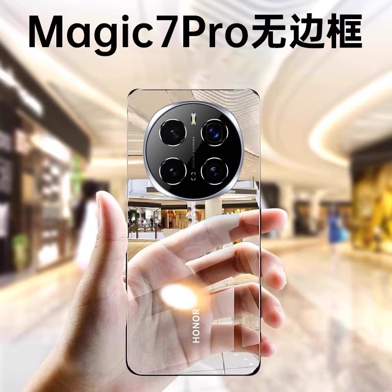 荣耀magic7pro手机壳透明