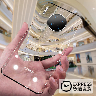 华为mate30手机壳超薄透明无边框