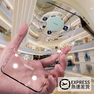 超薄无边框Pro 适用华为mate60pro手机壳60新款 透明mate60保护套曲面屏镜头全包防摔高级感60e十 急速发货