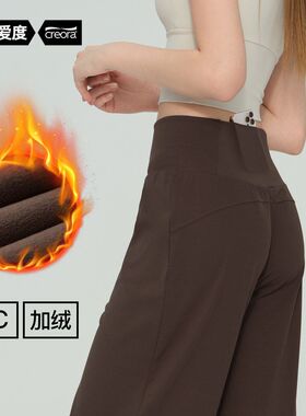 加绒阔腿宽松运动长裤女高腰显瘦直筒裤休闲透气健身瑜伽长裤ID