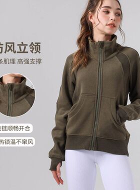 同款保暖外套瑜伽服长袖上衣女运动套装拉链运动上衣bf