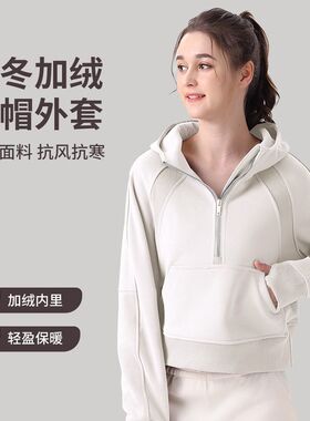 同款秋冬外套短款套头半拉链连帽加绒加厚上衣scub卫衣加厚保暖wr