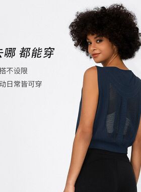 2025收腰镂空背心灯笼罩衫瑜伽服瑜伽透气女专业训练健身显瘦lusy