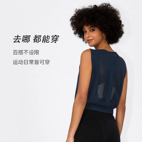 2025收腰镂空背心灯笼罩衫瑜伽服瑜伽透气女专业训练健身显瘦lusy