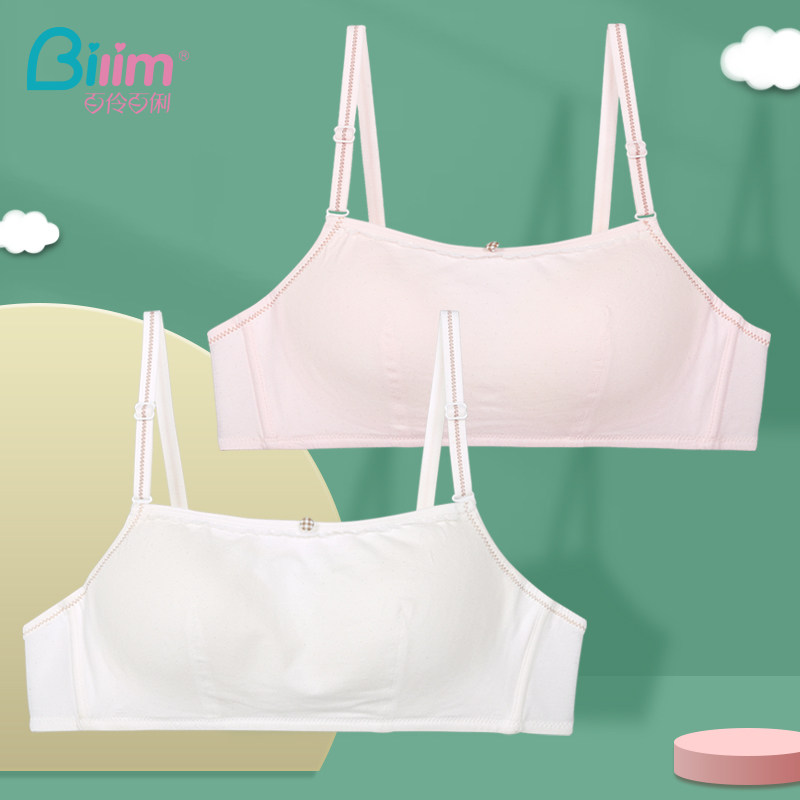 百伶百俐发育期高中生少女内衣学生聚拢立体杯无钢圈文胸81014