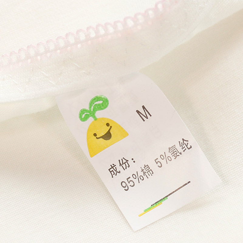 Slip jeunesse en coton - Ref 640267 Image 3