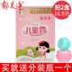 郁美净儿童霜25g 5袋超市五连包宝宝婴儿滋润保湿 补水护肤面霜