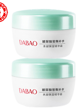 大宝水凝保湿精华霜50g
