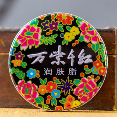 万紫千红润肤脂护手霜