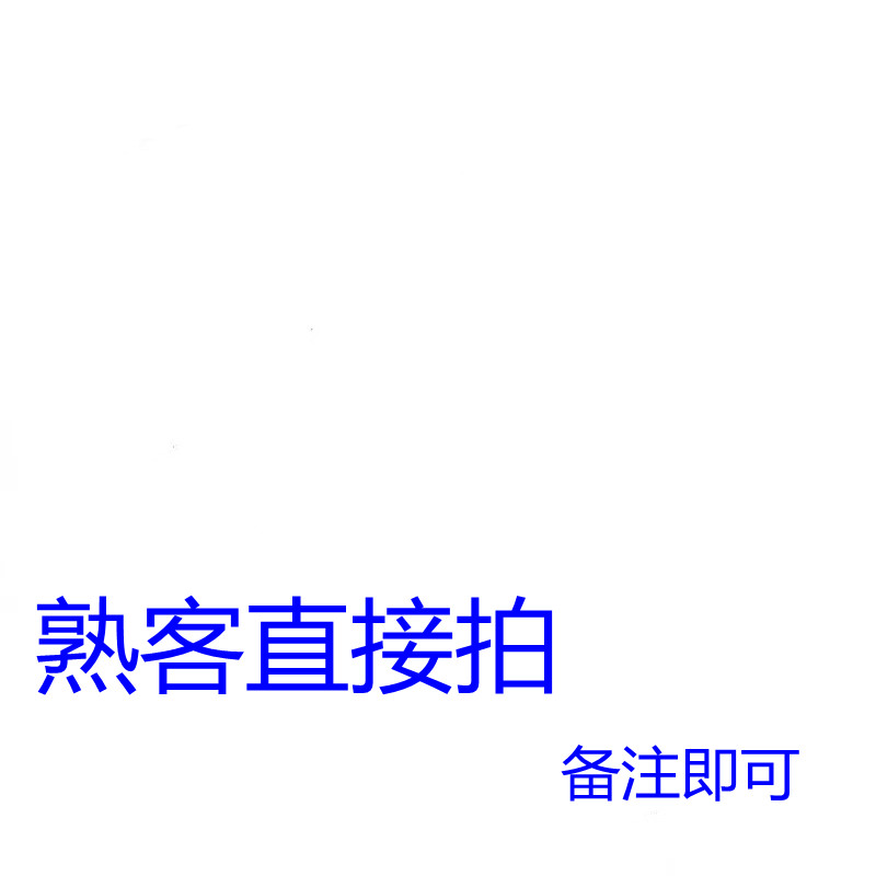 黑人头烫发膏数码陶瓷离子烫热烫软化剂定型套装药水直发卷发