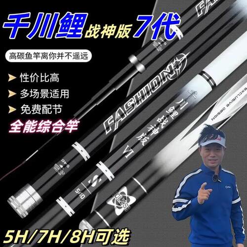 邓老师正品千川鲤官方旗