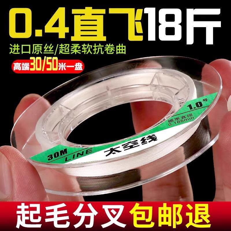 日本进口激光飞磕线子线超柔软PE线太空线正品主线超强拉力钓鱼线