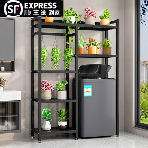 防水洗衣机置物架洗衣机收纳架