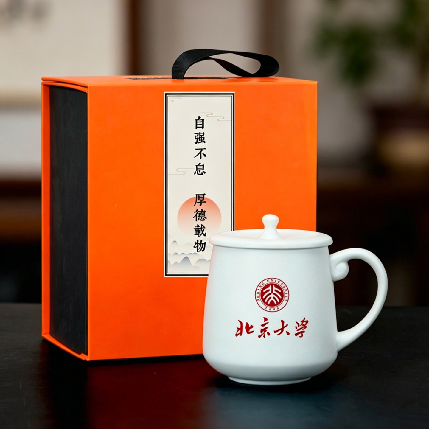 学校文创纪念品开学季礼物定制图片