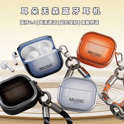 耳朵先森无线蓝牙耳机降噪通用