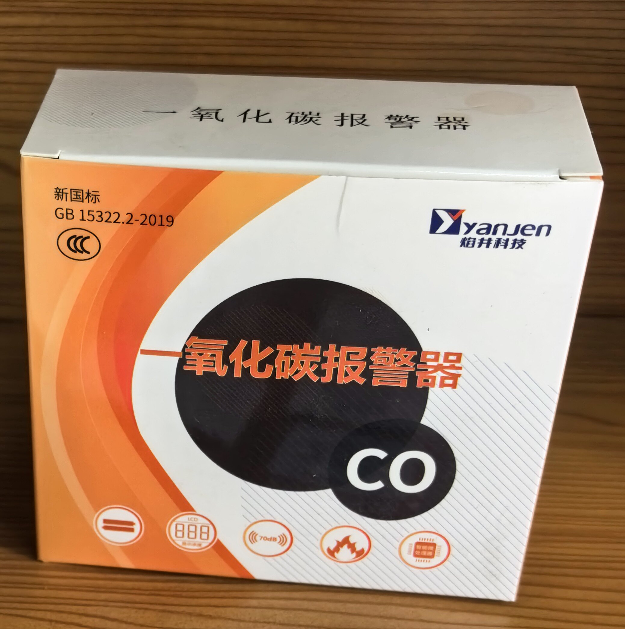 一氧化碳报警器家用无线电池款蜂窝煤碳燃气热水器卫生间co探测器