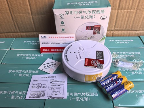 量大批发3C国标一氧化碳报警器CO煤烟检测仪室内取暖蜂窝煤探测器