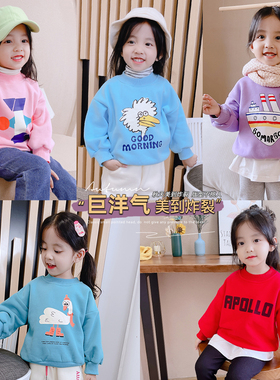 【秒杀】中大童卡通加绒加厚卫衣秋冬装新款打底衫ET179