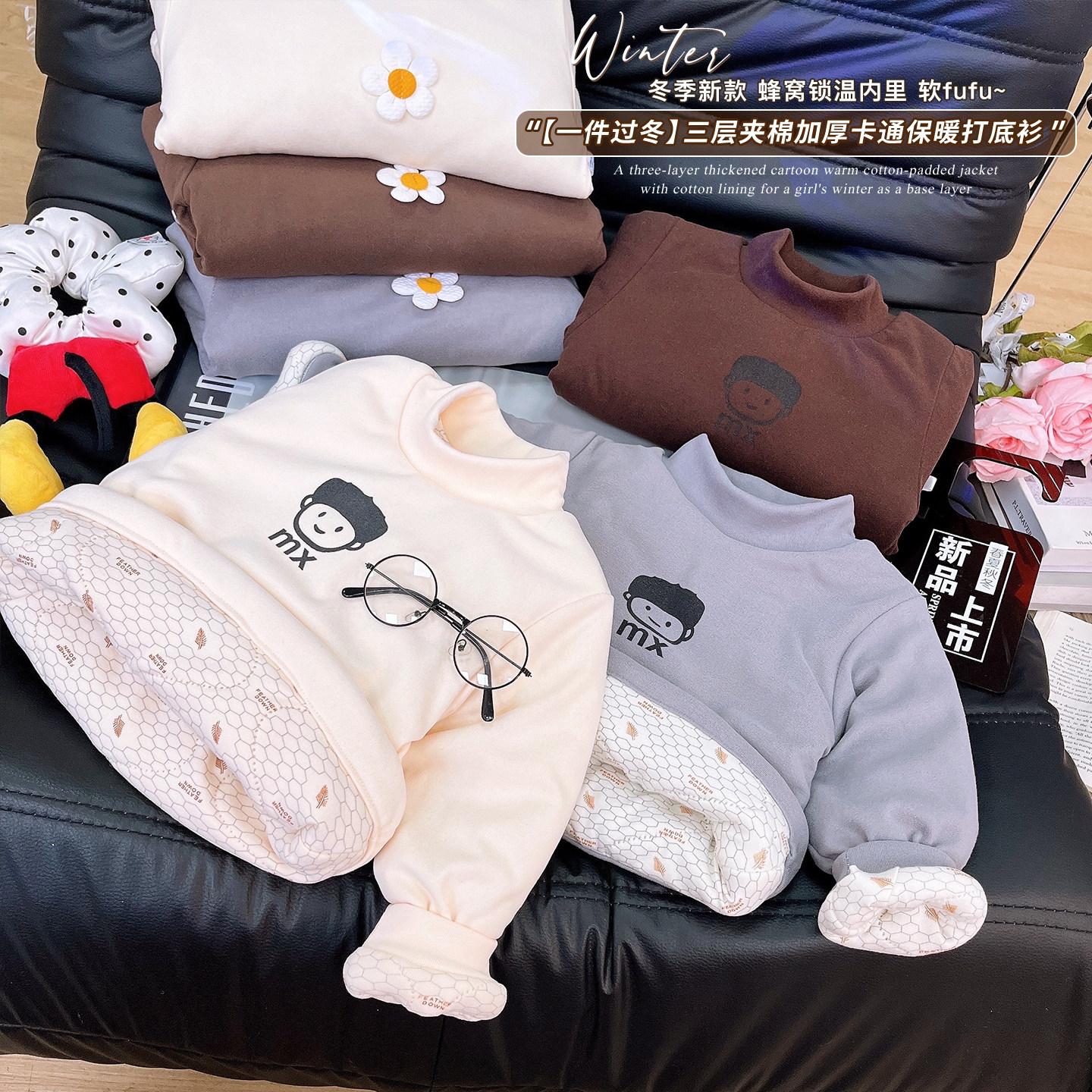 一件过冬中大童三层夹棉打底衫2025冬季新款男女童半高领内搭棉袄,童装/婴儿装/亲子装,卫衣/绒衫,淘宝优惠券,粉丝福利购,淘宝优惠卷