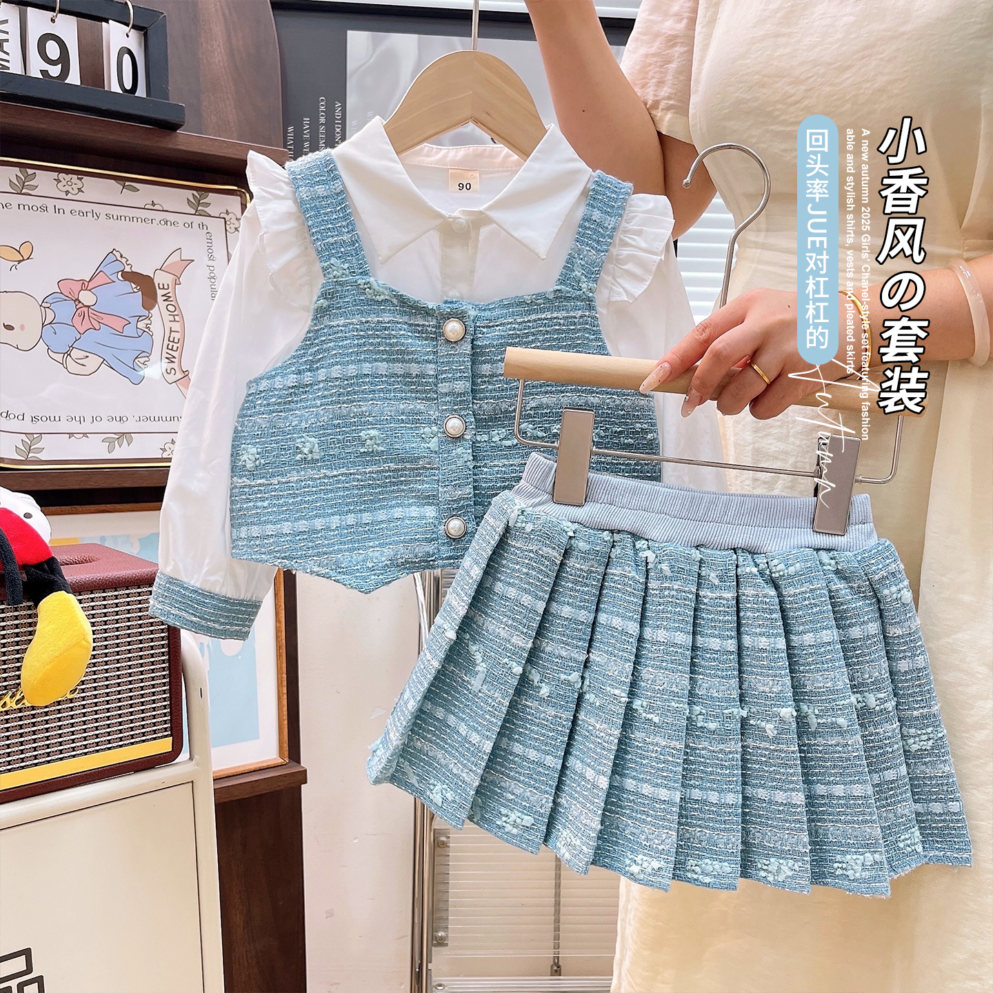 韩韩良品女童小香风套装2025秋季新款洋气衬衫+背心+百褶裙三件套