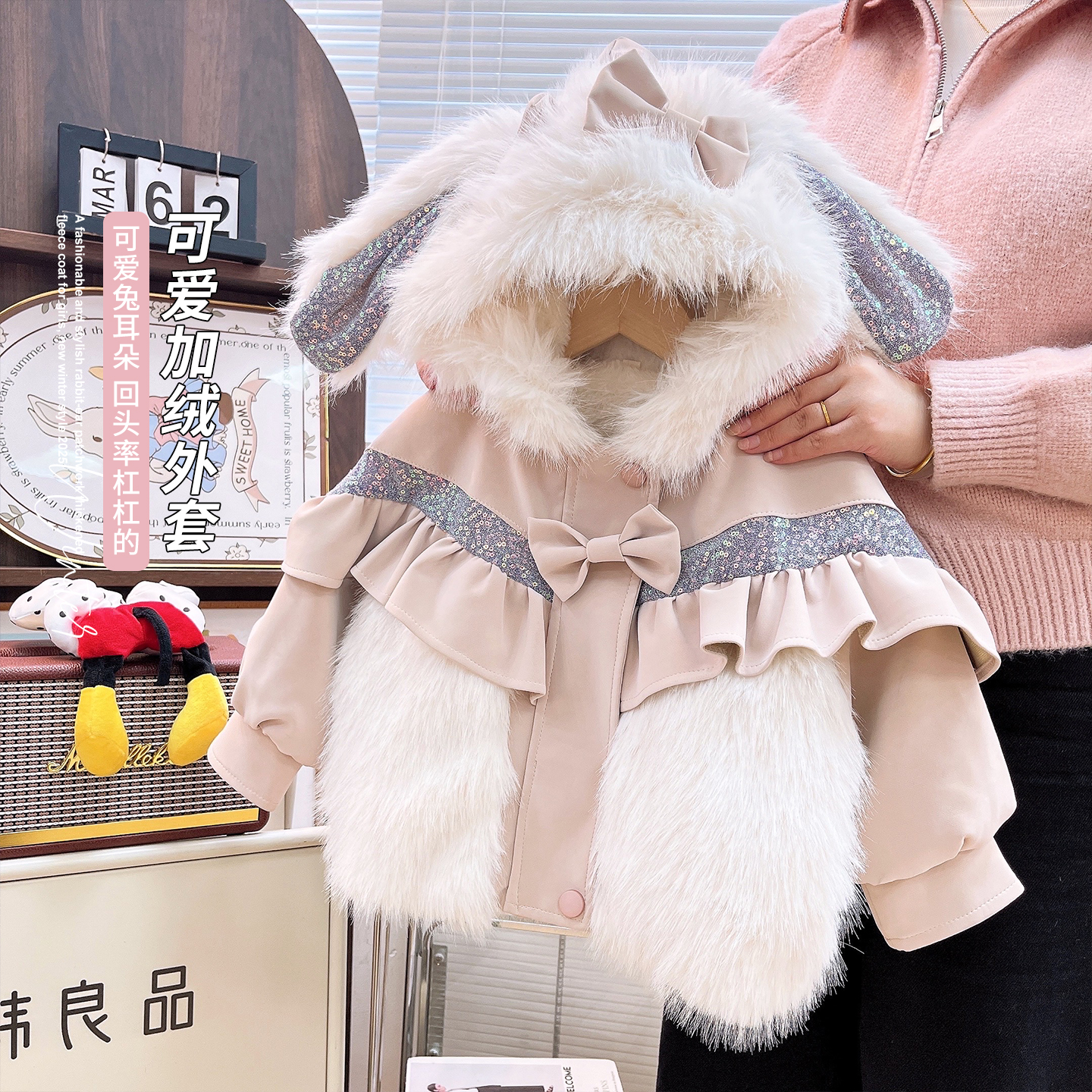 韩韩良品加绒加厚冬季兔耳朵外套