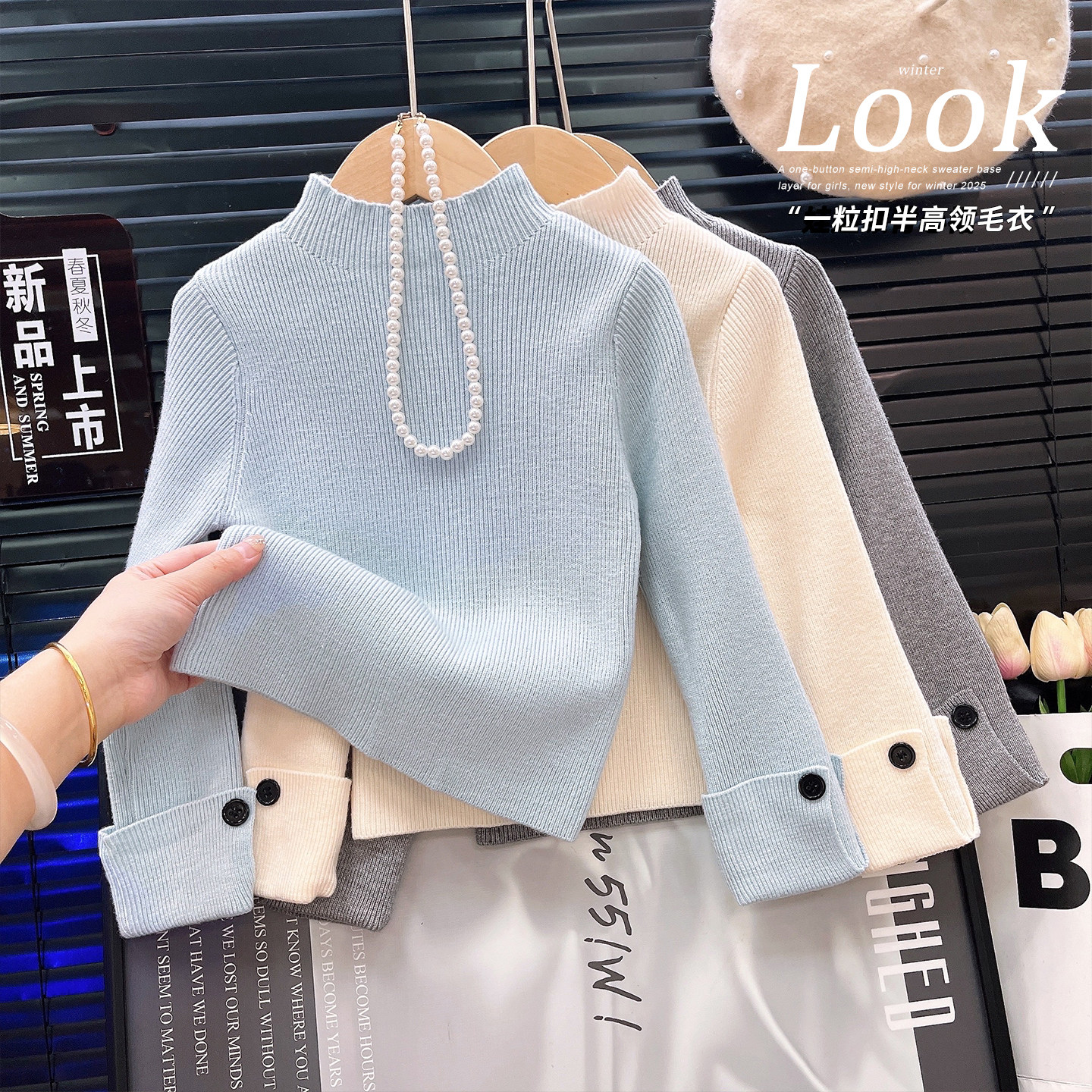 韩韩良品女童一粒扣半高领毛衣2025冬季新款儿童时尚百搭针织上衣,童装/婴儿装/亲子装,毛衣/针织衫,淘宝优惠券,粉丝福利购,淘宝优惠卷