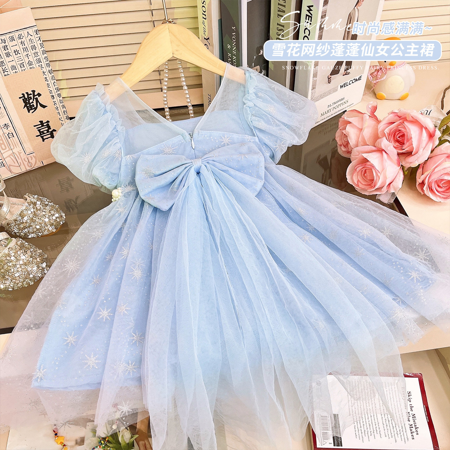 韩韩良品女童连衣裙夏季雪花