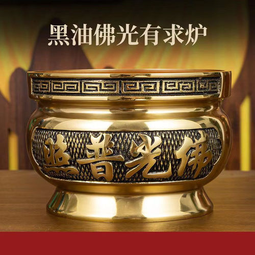 纯铜香炉家用室内香薰炉檀香炉