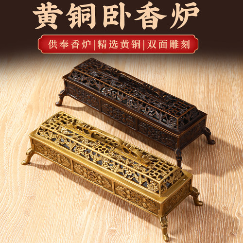 纯黄铜卧香炉复古宣德炉