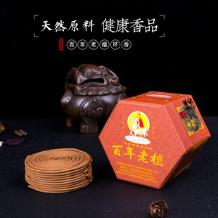 美真香三藏香家用室内香百年老檀香环盘香天然香道熏香供香礼佛香