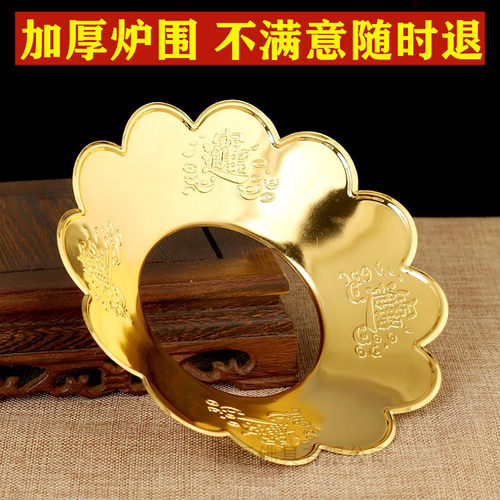 合金材质加厚香炉围托盘接香灰托