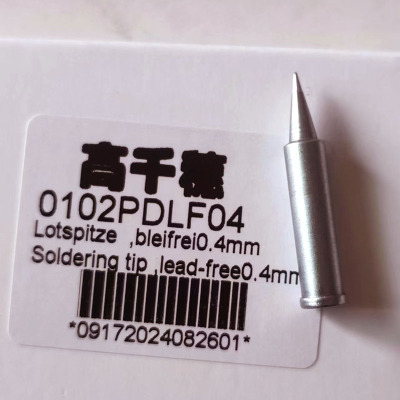 耐高温电焊头高千穗低价格ERSA
