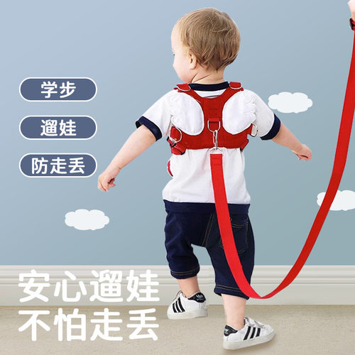 防走失带牵引绳儿童宝宝溜娃防走丢遛娃安全背带大童出行防护
