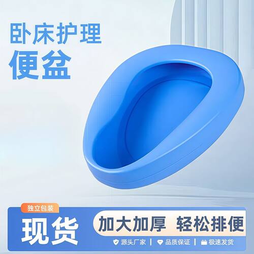 便盆老人孕产妇男女大小便器塑料坐便椅折叠式家用床上可移动