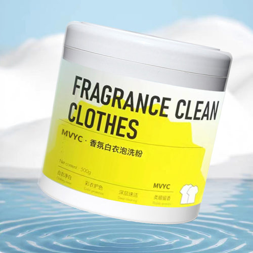 MVYC香氛白衣泡洗粉高效去污去渍免搓洗泡洗粉洗衣颗粒
