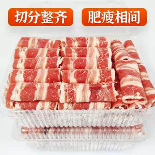 安格斯整块雪花肥牛卷火锅烤肉