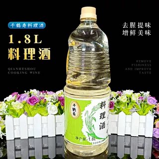 樱鹤千鹤寿清酒1.8L去腥提鲜图片