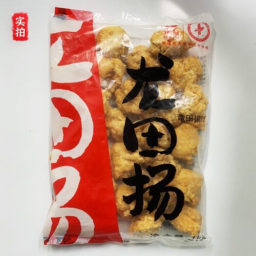 日式唐扬无骨炸鸡块1kg