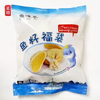 火锅关东煮鱼籽福袋500g鱼丸丸子图片