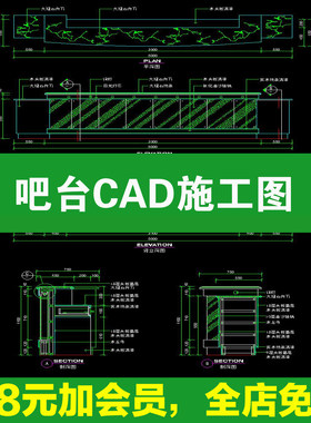 吧台CAD图库厨房吧椅现代室内家装西厨中岛台餐桌椅子图块施工图