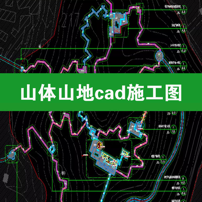 大型山体山地文化运动休闲生态园公园景观cad全套施工图设计图纸