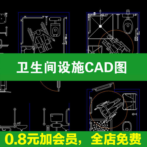卫浴设施卫生间马桶浴缸水龙头花洒洁具浴室柜平立面CAD图库图块
