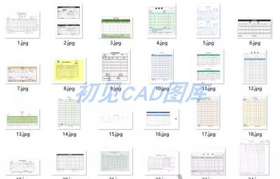 进货发货单模板excel表格销售送货单出货单电商品货物采购清单电