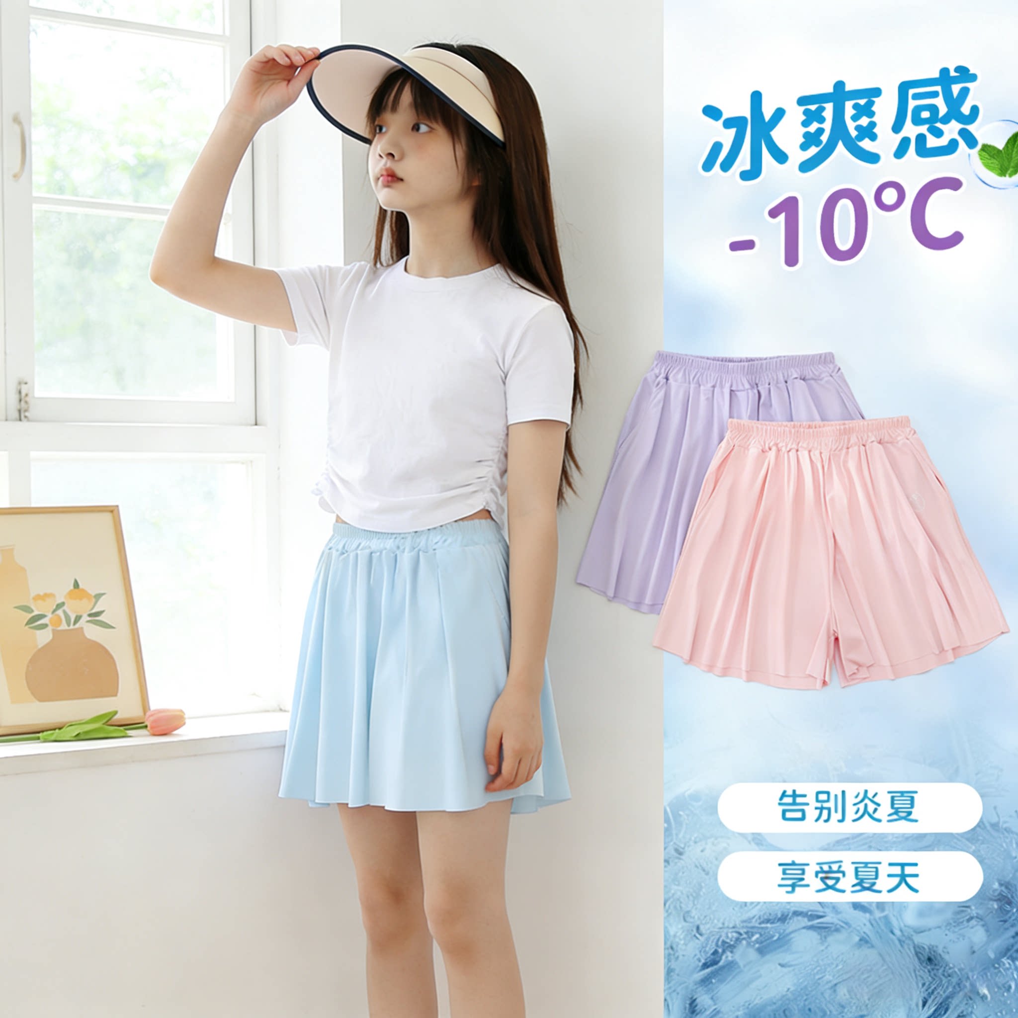 女童夏季冰爽百褶网球裙图片