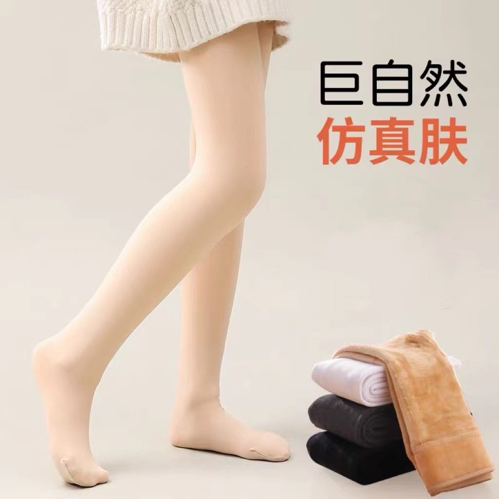 四季通用女童光腿秋冬薄绒肤色儿童连裤袜加绒加厚肤肉色打底裤,童装/婴儿装/亲子装,儿童袜子(0-16岁),淘宝优惠券,粉丝福利购,淘宝优惠卷