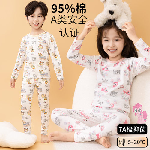 a类抑菌春秋男女童宝宝秋衣秋裤家居服小马宝莉印花儿童睡衣套装